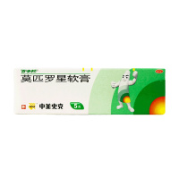 百多邦莫匹罗星软膏5g毛囊炎史克皮肤感染乳膏脓疱病药膏湿疹