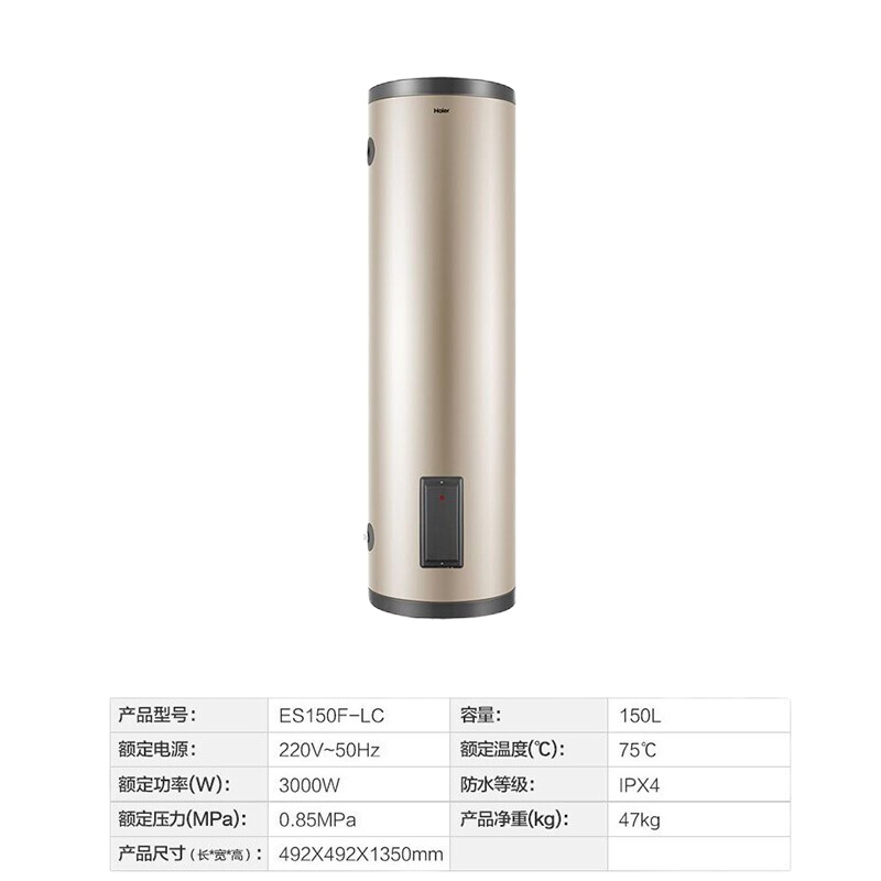 海尔(Haier)空调挂机2匹壁挂式变频二级冷暖客厅/卧室空调KFR-50GW/19HDA22AU1