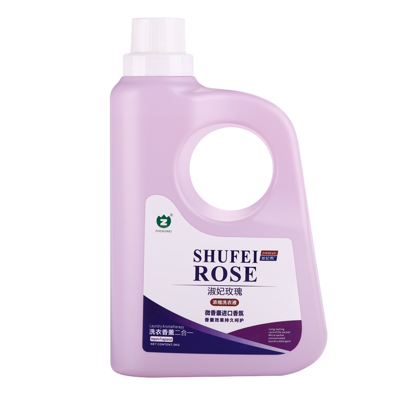 淑妃雨玫瑰浓缩洗衣液进口香氛留香持久特别适合贴身衣物及婴幼儿