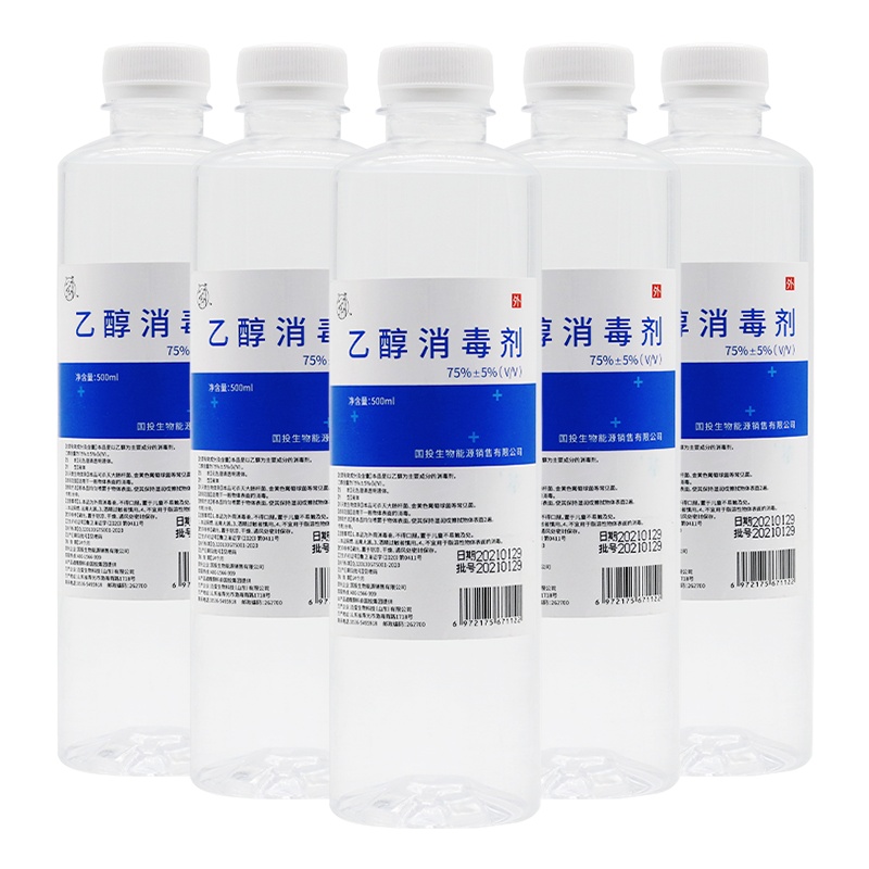 五塔 75%酒精乙醇消毒液 500ml*5瓶 优惠装