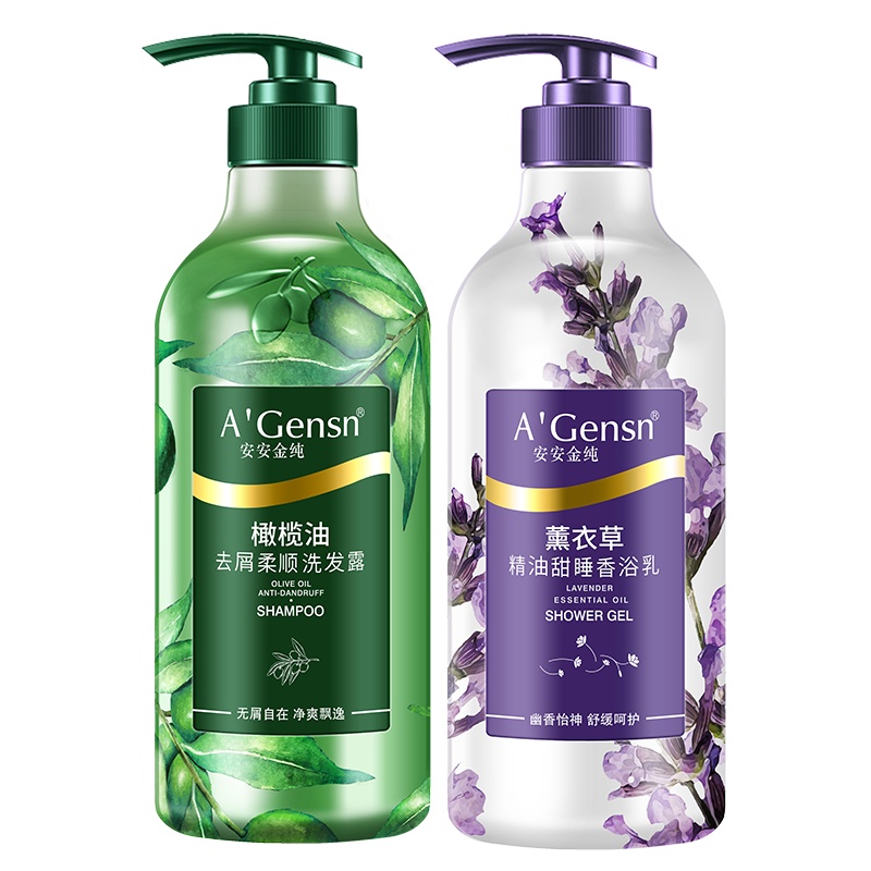 A’Gensn安安金纯 橄榄油洗发水去屑柔顺洗发露350g+薰衣草沐浴露甜睡沐浴乳350g 洗护套装