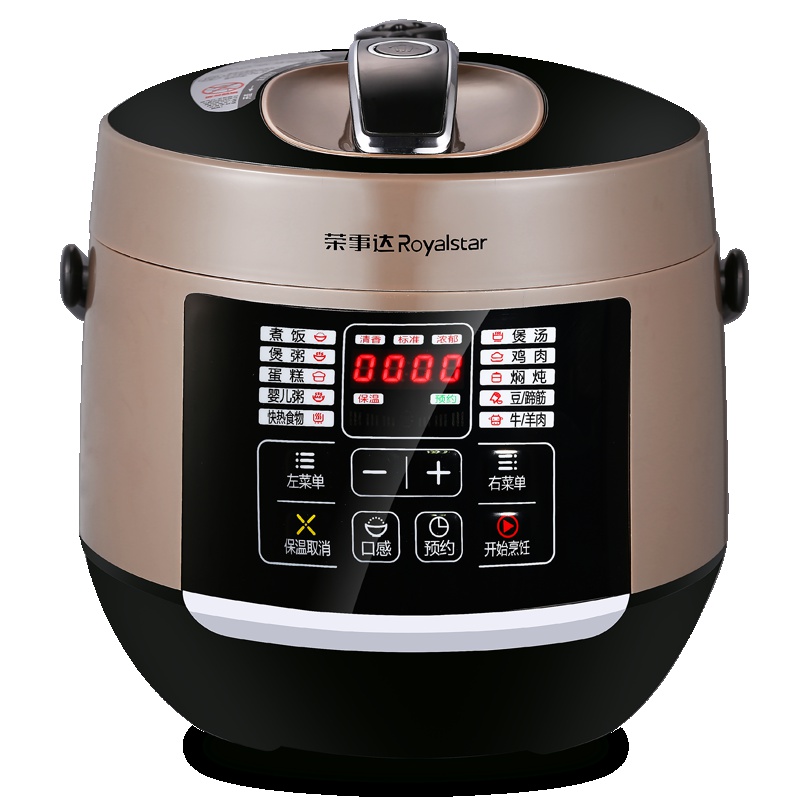 荣事达(Royalstar)迷你电压力锅YDG30-70A16微电脑按键式多功能压力煲3L多用锅智能家用电高压锅单胆