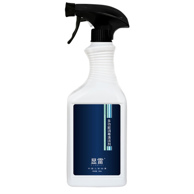 显雷多功能消毒清洁剂 家用 消毒杀菌喷雾型 580ml