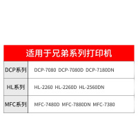 适用于兄弟TN2325粉盒DR2350硒鼓MFC7380 7180DN 7480D DCP7080D