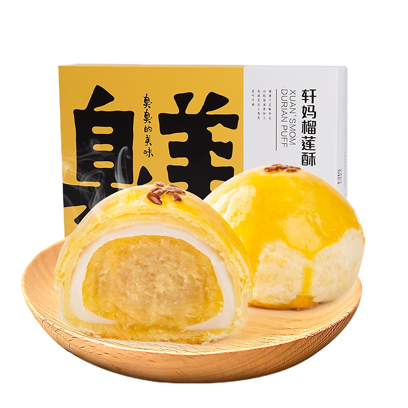 轩妈蛋黄酥 绿豆冰沙蛋黄酥组合装 传统糕点零食 330g/盒 两盒