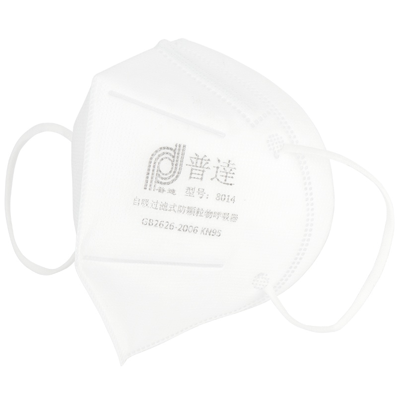 kn95防护口罩5只装送2瓶100ML酒精消毒液防飞沫防尘防雾霾透气男女无呼吸阀非一次性口罩非医用口罩