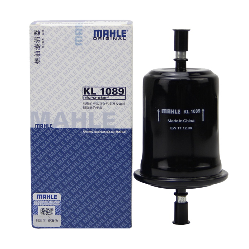 马勒(MAHLE)燃油滤KL1089适配景逸1.5/1.8/景逸X3/景逸X5 1.5/S50 1.5/1.6