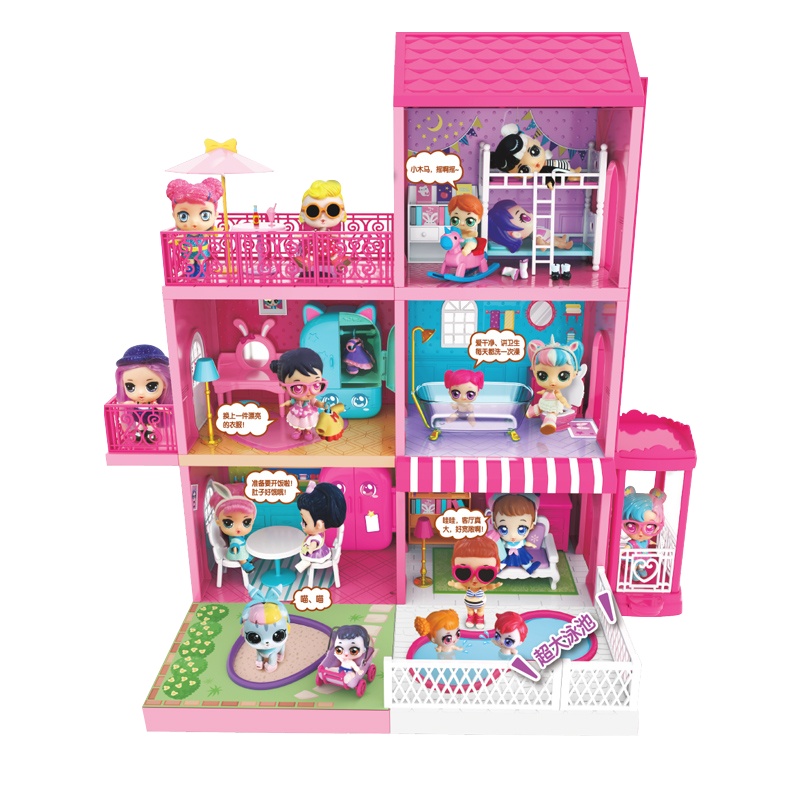 亿奇惊喜猜拆乐欢乐娃娃屋房子别墅女孩猜猜乐儿童lol收纳屋公主玩具组合套装