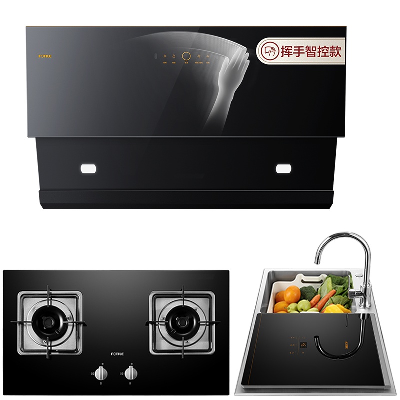 【年度新品】方太(FOTILE)21立方大宽屏 JCD1+TH33B+C3 触控式抽油烟机燃气灶具洗碗机套餐