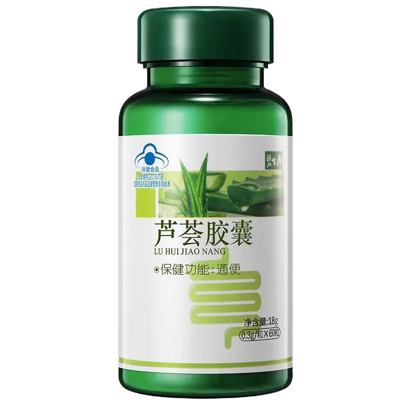 碧生源芦荟胶囊润肠通便清肠排宿便便效茶减肥软胶囊