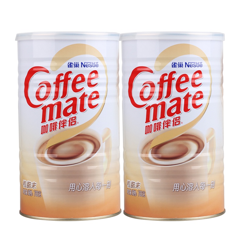 Nestle雀巢咖啡伴侣奶精植脂末速溶罐装700g*2罐黑咖啡饮品搭配