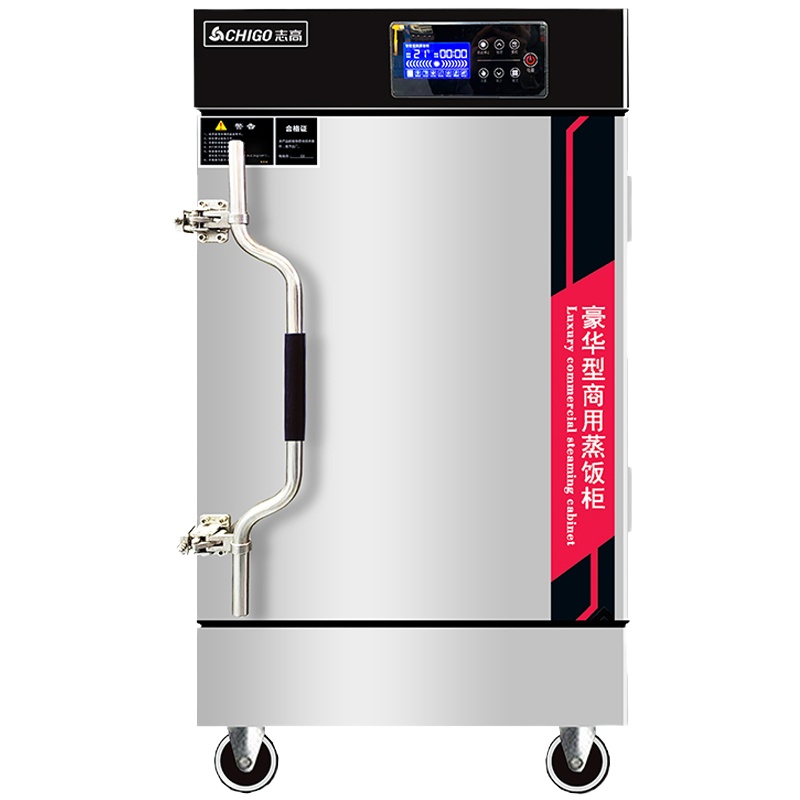 志高蒸饭柜商用电蒸箱 24盘