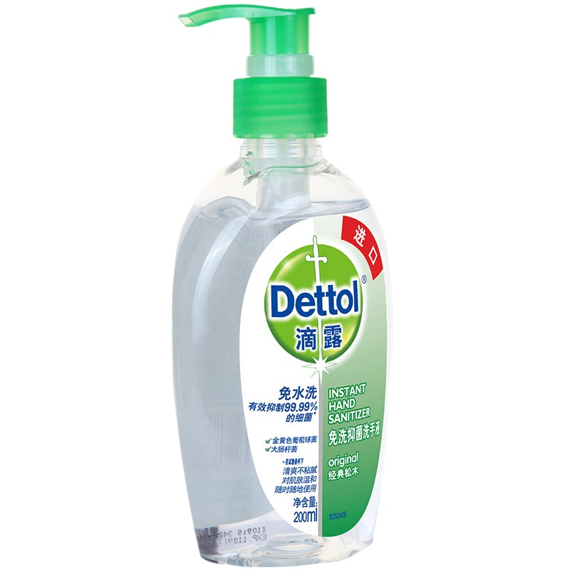 滴露免洗洗手液 200ml