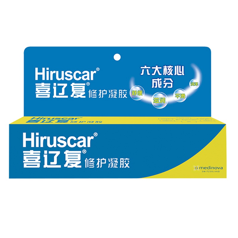 送化妆包】喜辽复 修护凝胶20g*2盒 喜辽复修护凝胶20g 淡化痘印 修护疤痕 保湿滋润 舒缓肌肤 进口喜辽复祛疤膏