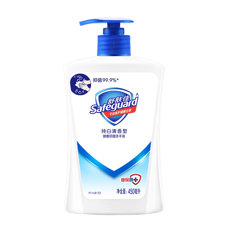 舒肤佳健康抑菌洗手液纯白清香型450ml 抑菌 温和亲肤