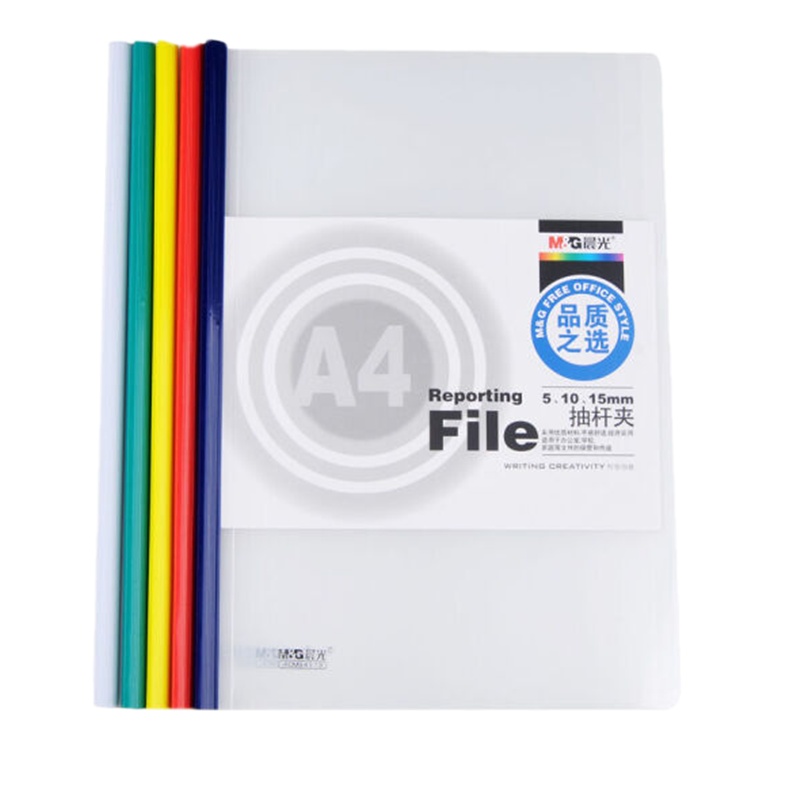 晨光 ADM94519 透明抽杆夹A4 5MM抽杆夹 颜色随机