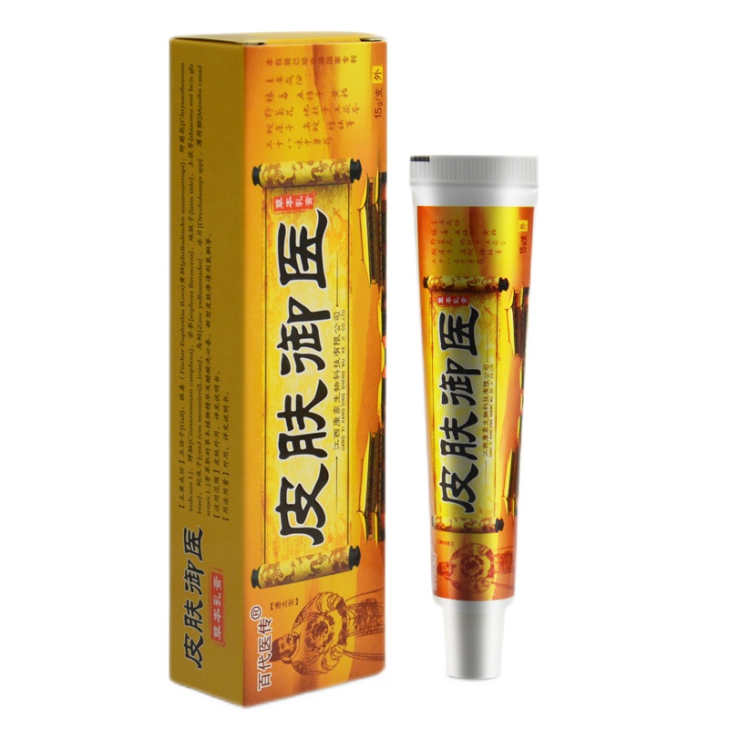[买2送1买3送2买5送5]百代医传皮肤御医乳膏15g皮肤外用常备止痒草本抑菌软膏