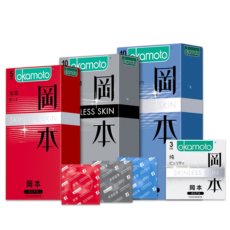 冈本okamoto避孕套共23 紧型3片+SKIN超润滑10+质感超润滑10岡本超薄延时男女成人计生情趣用品安全套