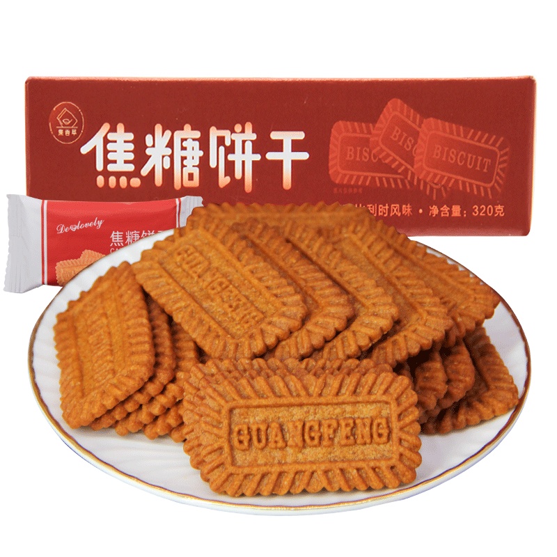 集香草焦糖饼干整箱320g 比利时风味独立包装零食小饼干