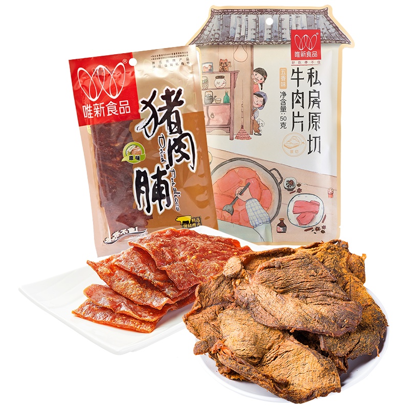 唯新 50g私房原切牛肉片 17g原味猪肉脯 组合装