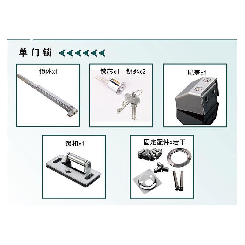消防通道锁逃生推杆锁防火锁平推式消防锁单向逃生锁65cm