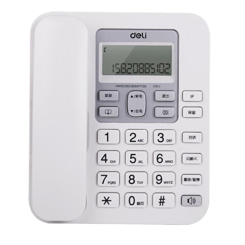 得力(deli) 791 子母电话机 无绳办公商务电话 家用固定电话机 L