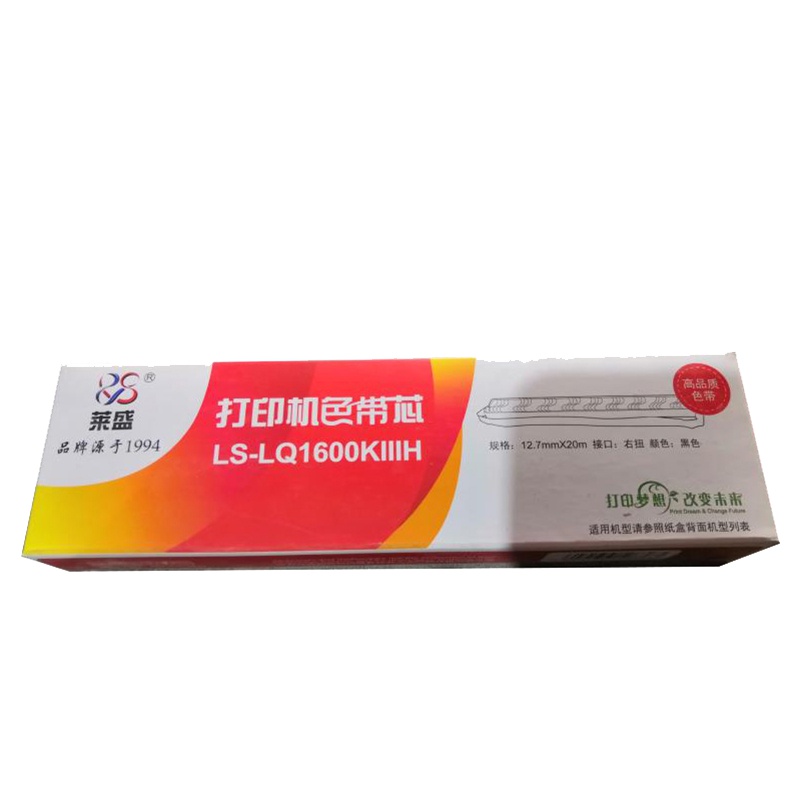 莱盛1600KⅢH色带芯适用爱普生 FX-2190,LQ-680KⅡ/690/690K/1600KⅢH/LQ690K