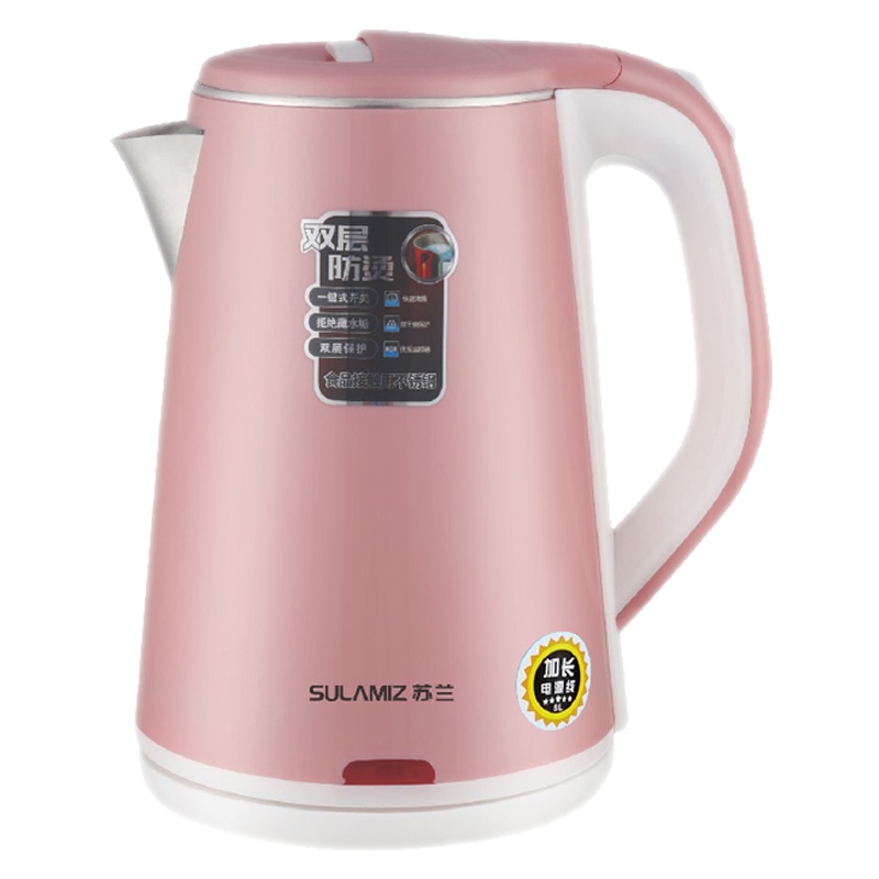 苏兰电水壶 SL-H3006 无缝内胆 双层保温防烫 食品级不锈钢 2.3L 电热水壶烧水开水煲