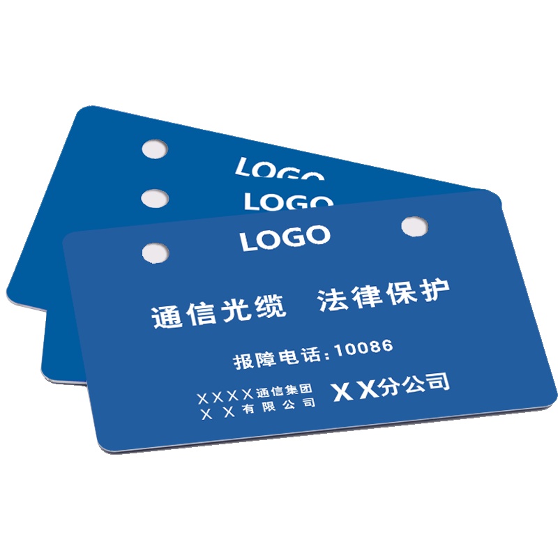 伟文(wewin) TCMKPG86-54B-250[C]pvc硬面标牌/不干胶标签多效使用