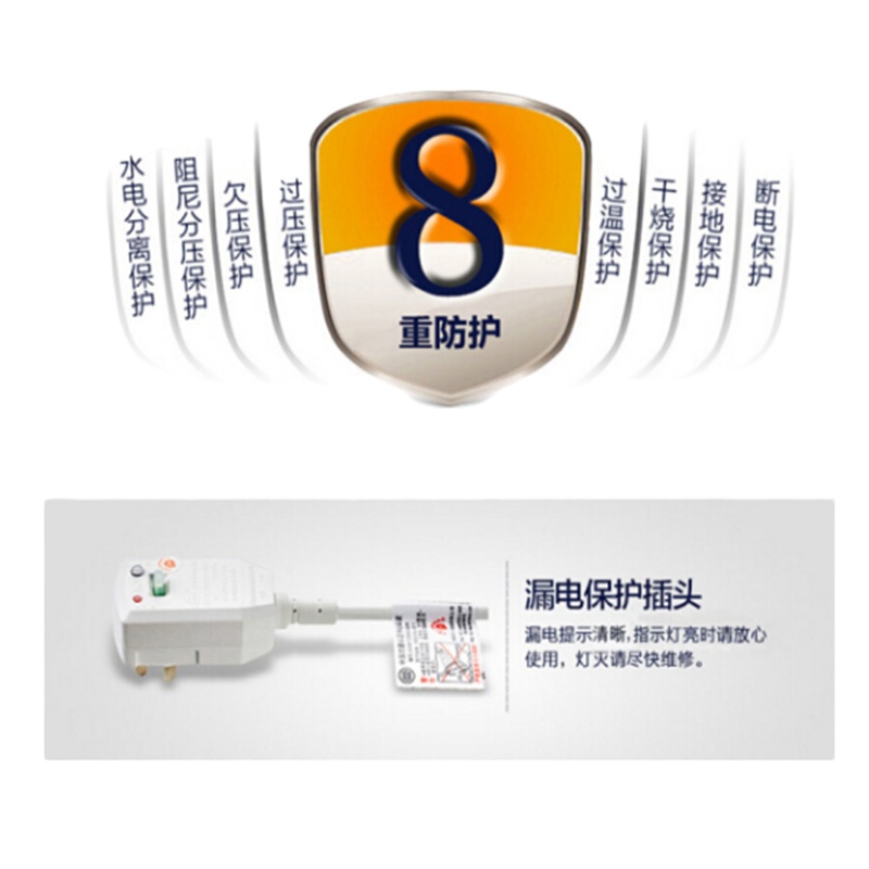 帅 康(sacon)6.5升 电热水器 DSF-6.5WS