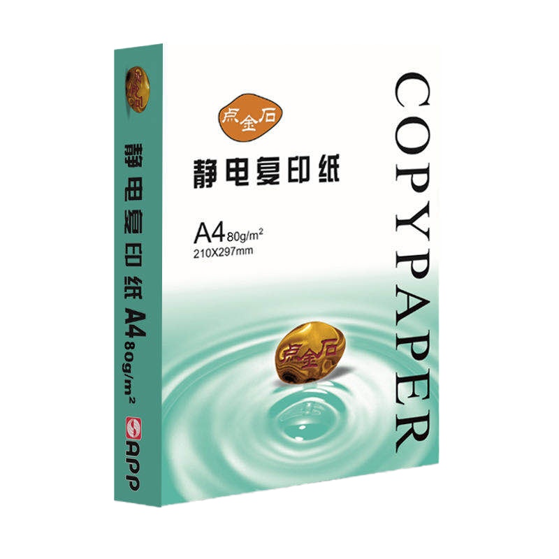 点金石复印纸80克 A4 一箱(5包)