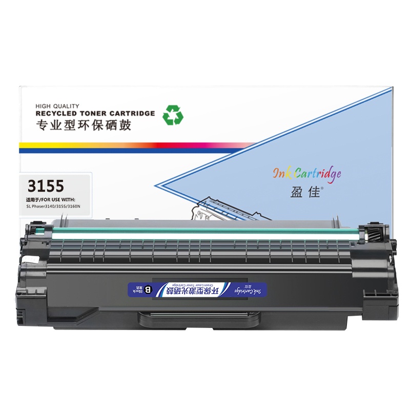 盈佳(InkCartridge)3155黑色硒鼓 适用富士施乐Phaser 3155/Phaser 3160