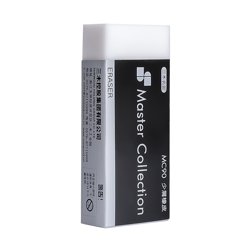 三木(SUNWOOD)橡皮擦2b名匠高品质少屑不留痕擦得干净小学生美术专用学习用品创意4b无碎屑