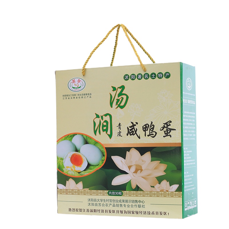 [江苏扶贫][财政集采][沭阳] 苏合汤涧青皮咸鸭蛋 30枚