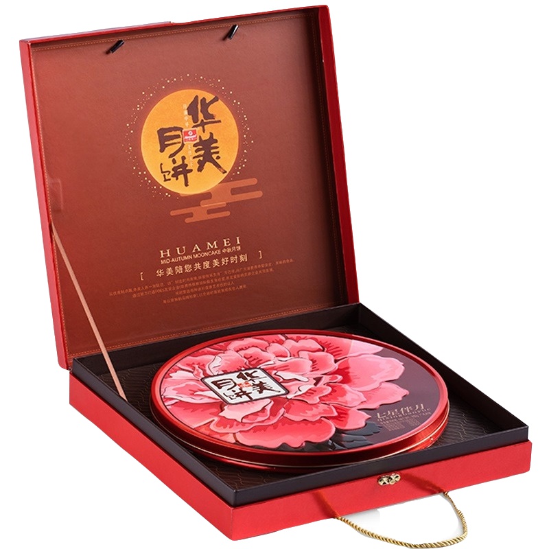 华美月饼七星伴月礼盒930g广式中秋月饼多口味礼盒 中秋送礼团购佳品