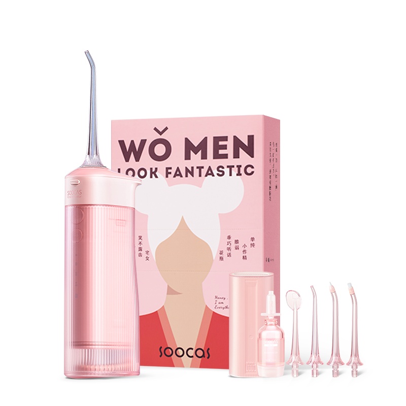 素士(SOOCAS)香氛电动冲牙器便携抽拉式高频脉冲水流洗牙器 正畸专用牙齿清洁神器 W1雾霾蓝礼盒版