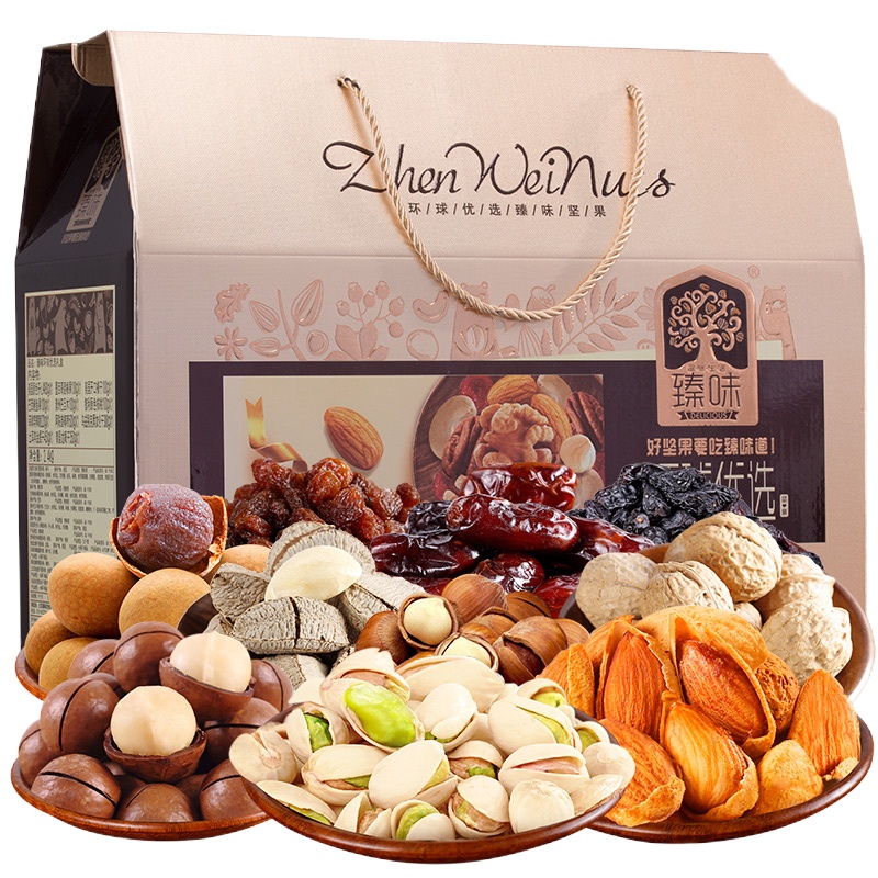 臻味2.4kg环球优选坚果组合(2020款)