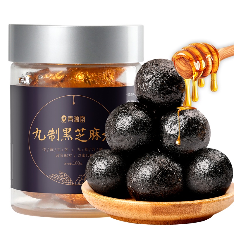 青源堂牌黑芝麻丸100g可搭配九蒸九晒纯手工即食产品一同用男女营养代餐网红健康小零食