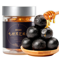 青源堂牌黑芝麻丸100g可搭配九蒸九晒纯手工即食产品一同用男女营养代餐网红健康小零食