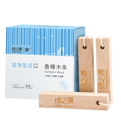 绿之源 15条裝天然香樟木条樟木球块片 家具书桌衣柜防霉防潮蛀虫干燥剂除味替代樟脑丸卫生球Z-0449