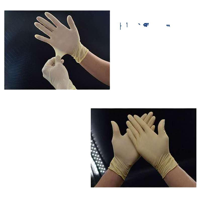 海氏海脉医用检查 手套(乳胶型)均码50只盒