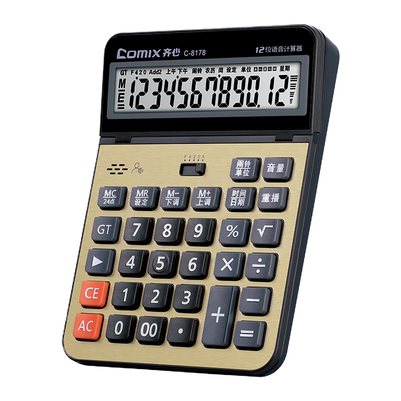 齐心 C-8178 语音计算器 土豪金 (单位:个)