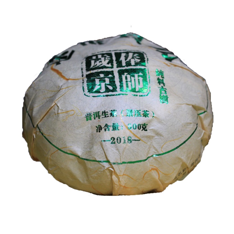 茶多哩 2018年迷帝贡瓜 迷帝古树春茶 500克金瓜 云南普洱茶