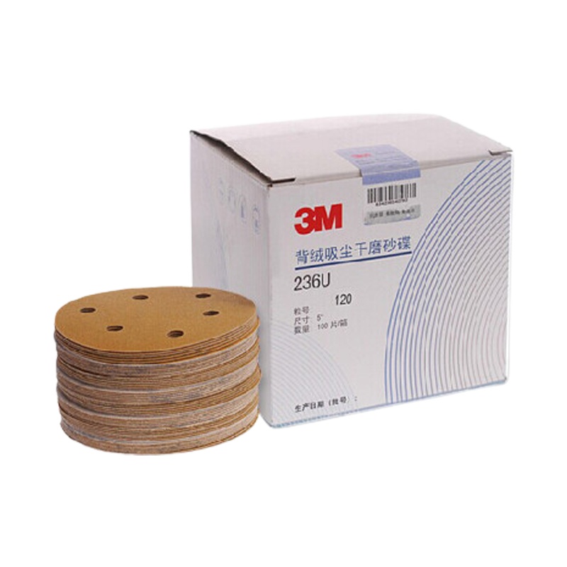 干 磨 砂 纸 120# (50张) GMSZDZ 干 磨 砂 纸 120# (50张) 正品超长质保
