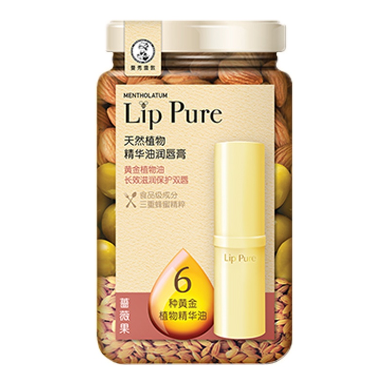 正品特卖 曼秀雷敦润唇膏女天然植物精华油蔷薇果护唇小蜜油保湿防干裂