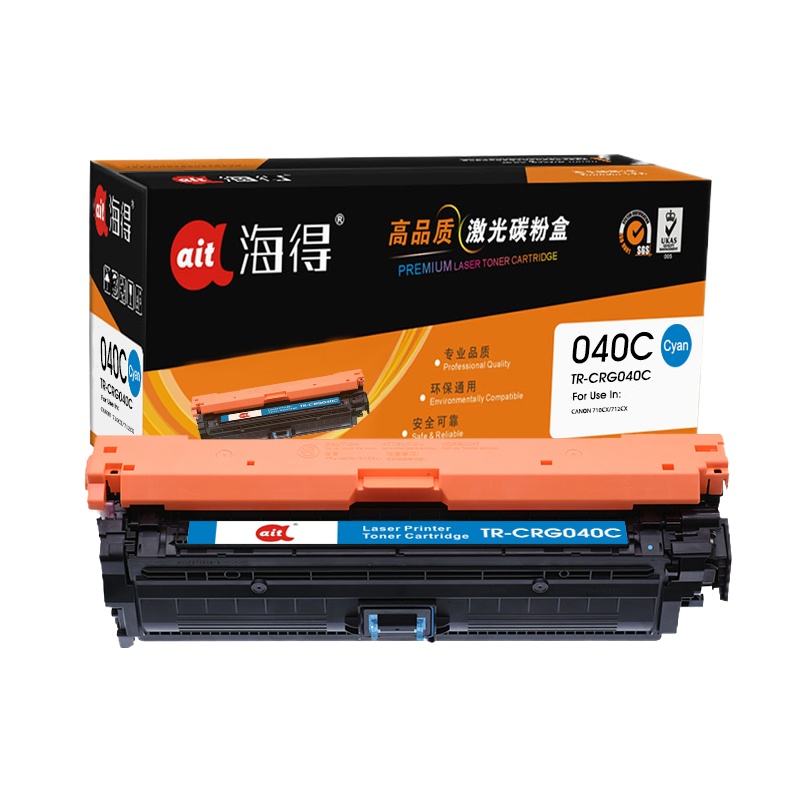 Ait海得 CRG 040硒鼓 专业版 AIT-CRG040C蓝色适用佳能 LBP712Cdn LBP712Cx