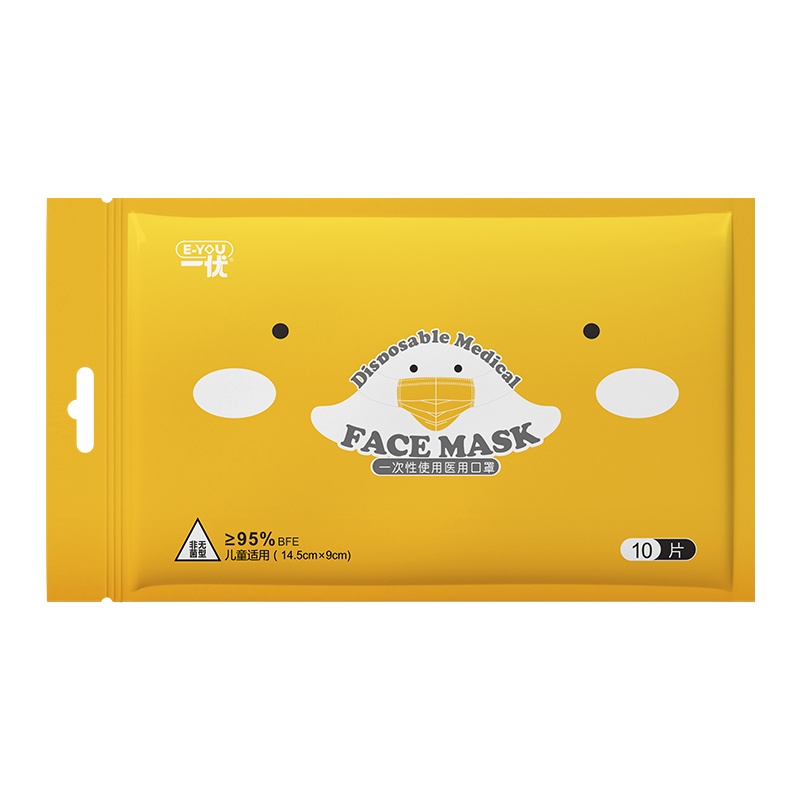 [出口白名单]一优儿童医用口罩 一次性使用口罩10片*3包 高透气无刺激 单独包装 有效期至2022年10 母婴可用