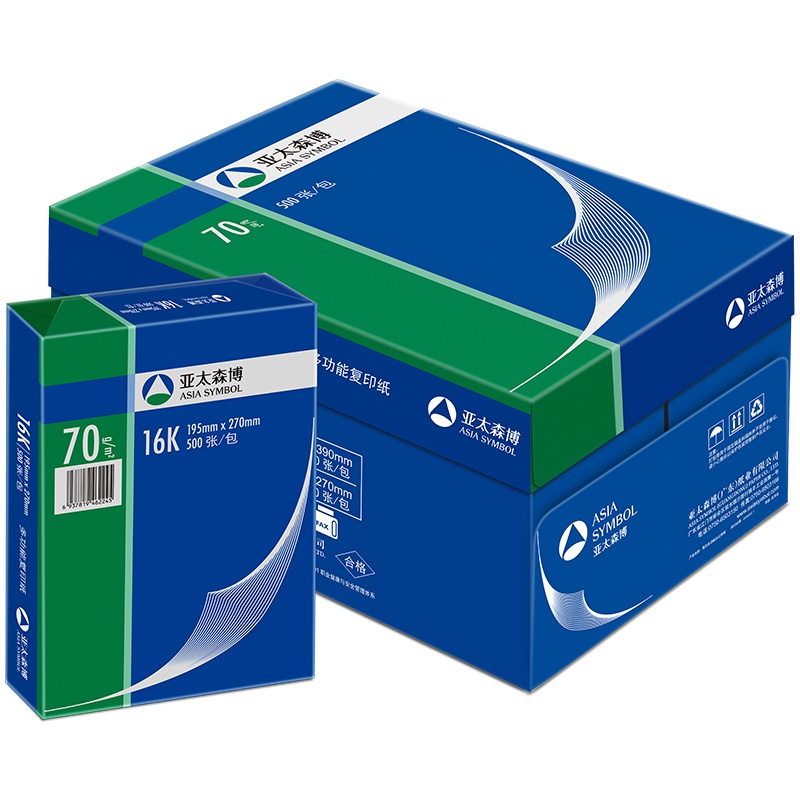 亚太森博复印纸 16K 70g 8包/箱 500张/包N