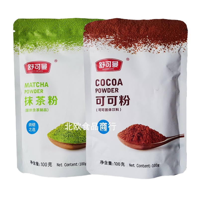 晋唐舒可曼抹茶粉套餐紫薯食用饼干烘焙100g*2包