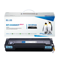 格之格(G&G) PD-202硒鼓适用奔图S2000 MS6000NW MS6000 MS6550 打印机硒鼓 易加粉